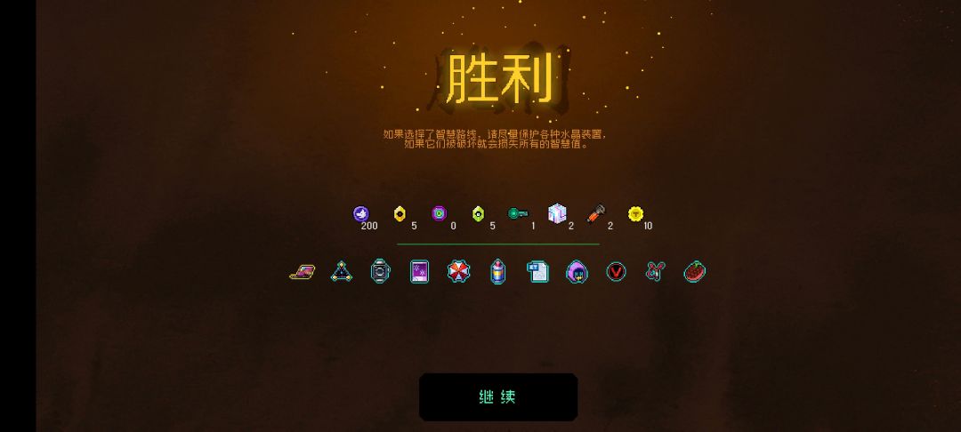 不如不更新 1