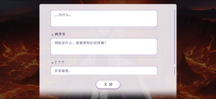 卡尔你不能这么对我。。截图