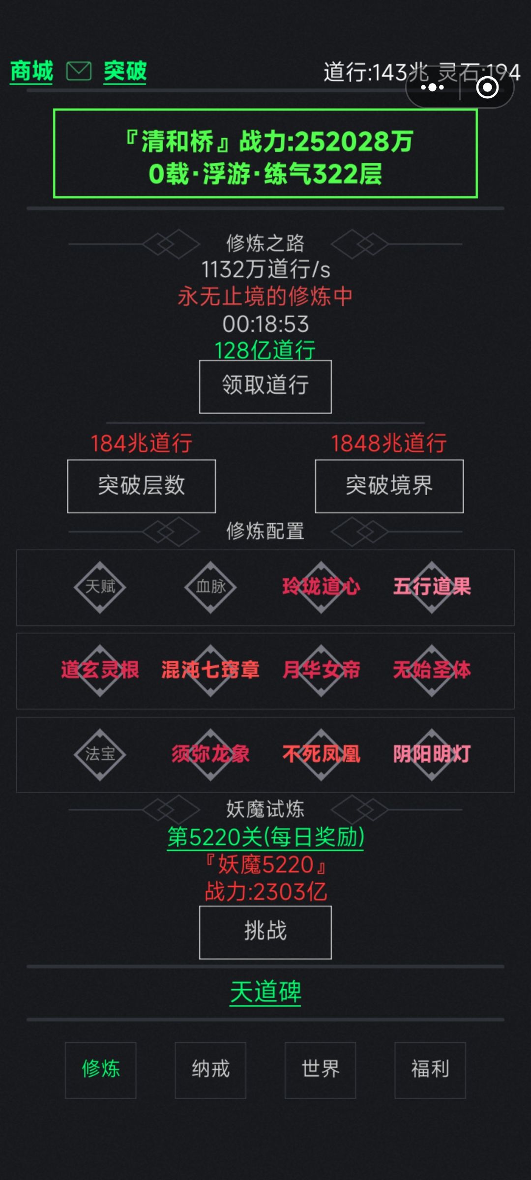 我什么也拯救不了 1