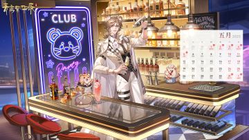 【5月专属兑换码】放假啦放假啦