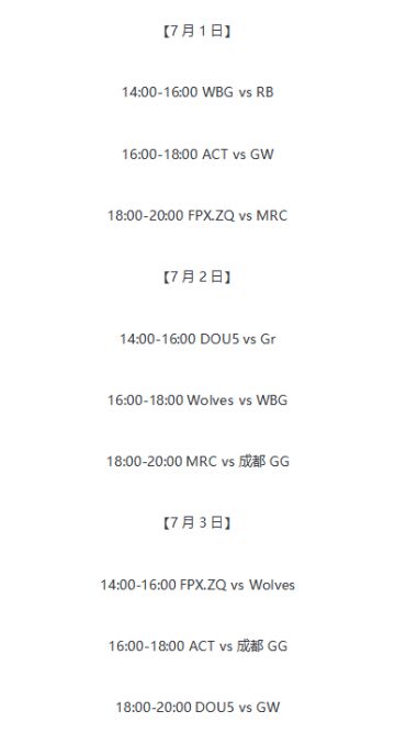 《第五人格》2022年6月30日维护公告