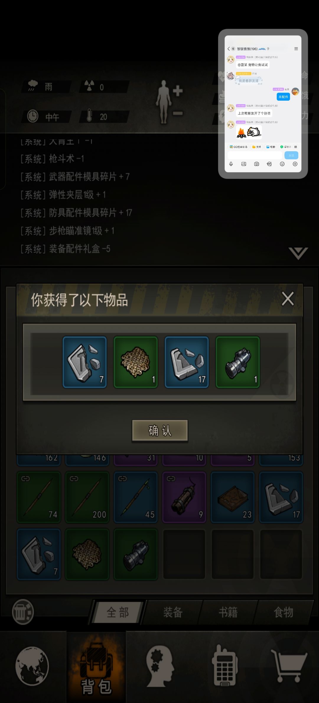 动态图片 4