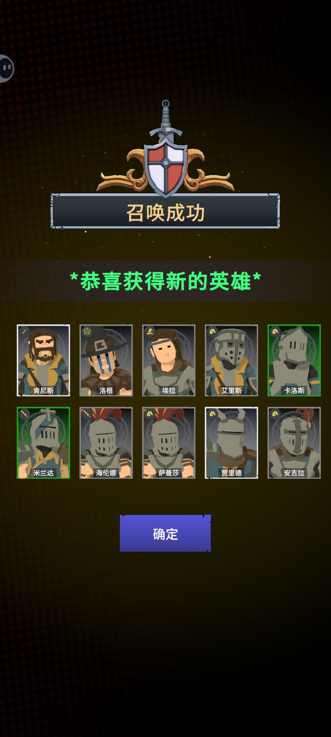 10万金币100抽试水抽卡真实概率 9
