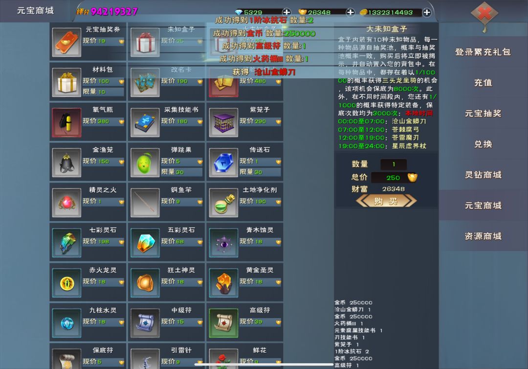 欧出天际!老玩家的春天! 2