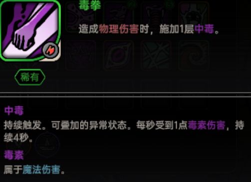 毒爆就是神...... 7