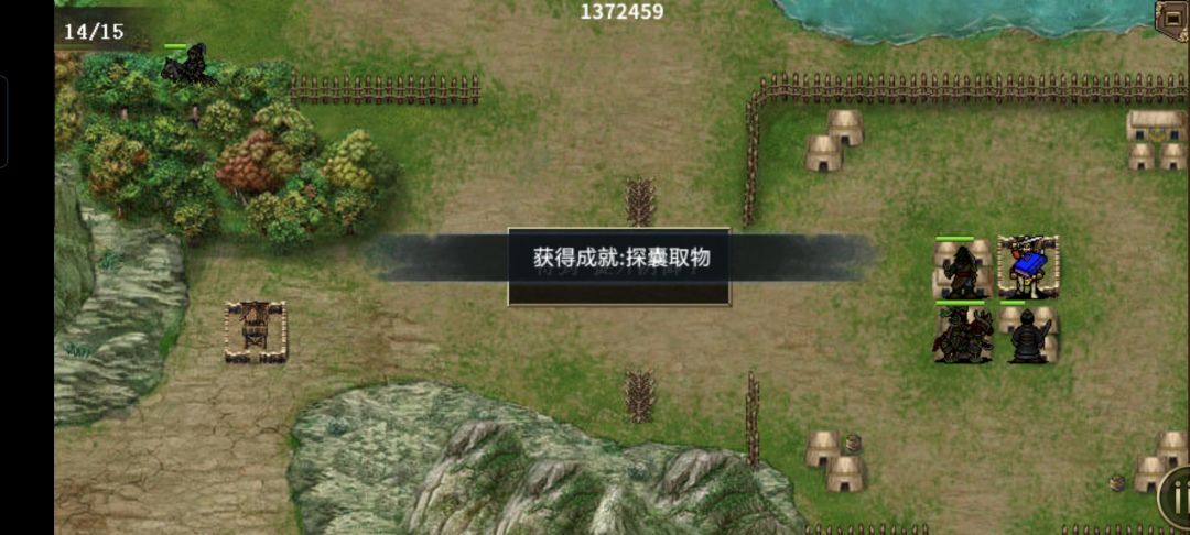 我们的目标是打成就! 2