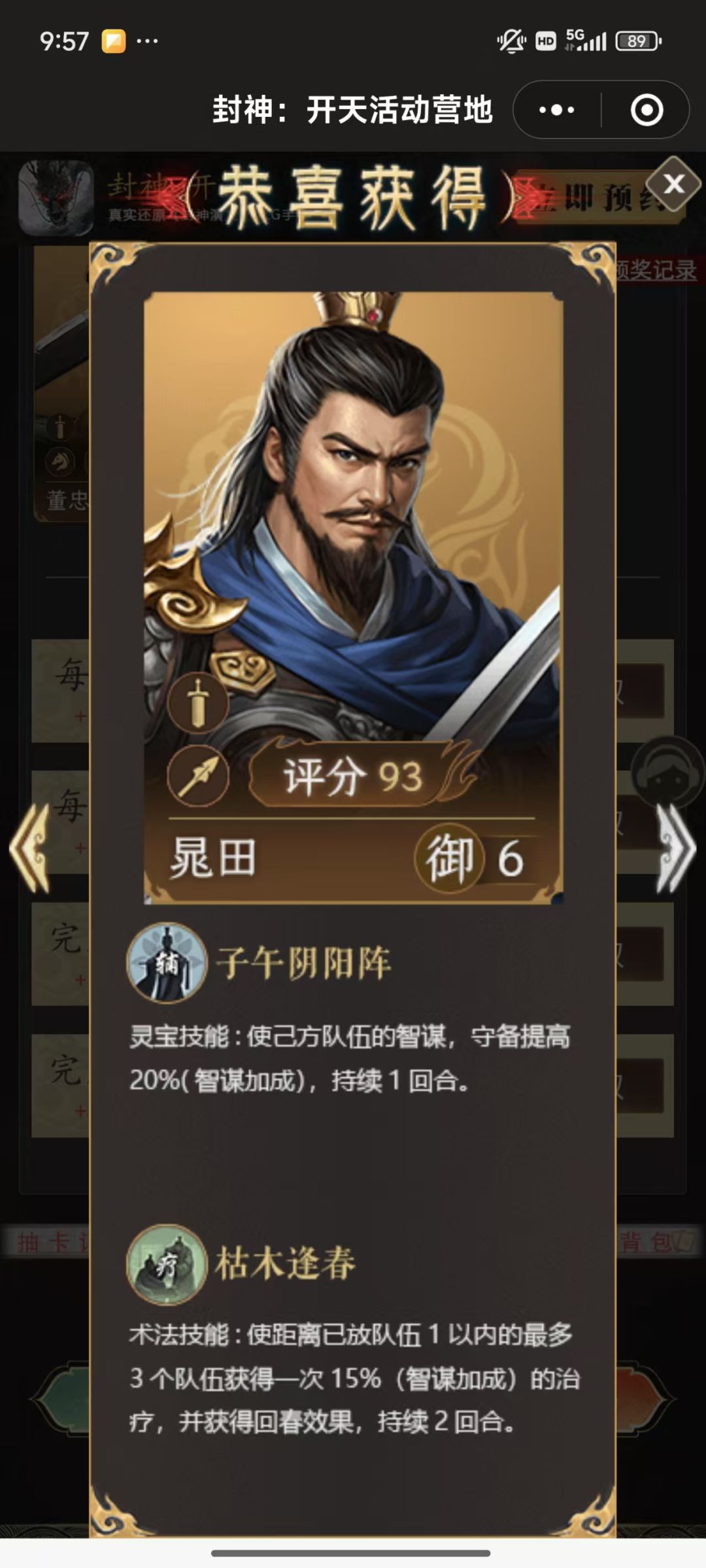 不懂就问，用谁开荒好？ 2