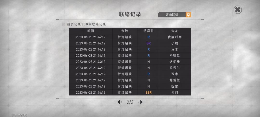 这游戏爆率也太离谱了 1