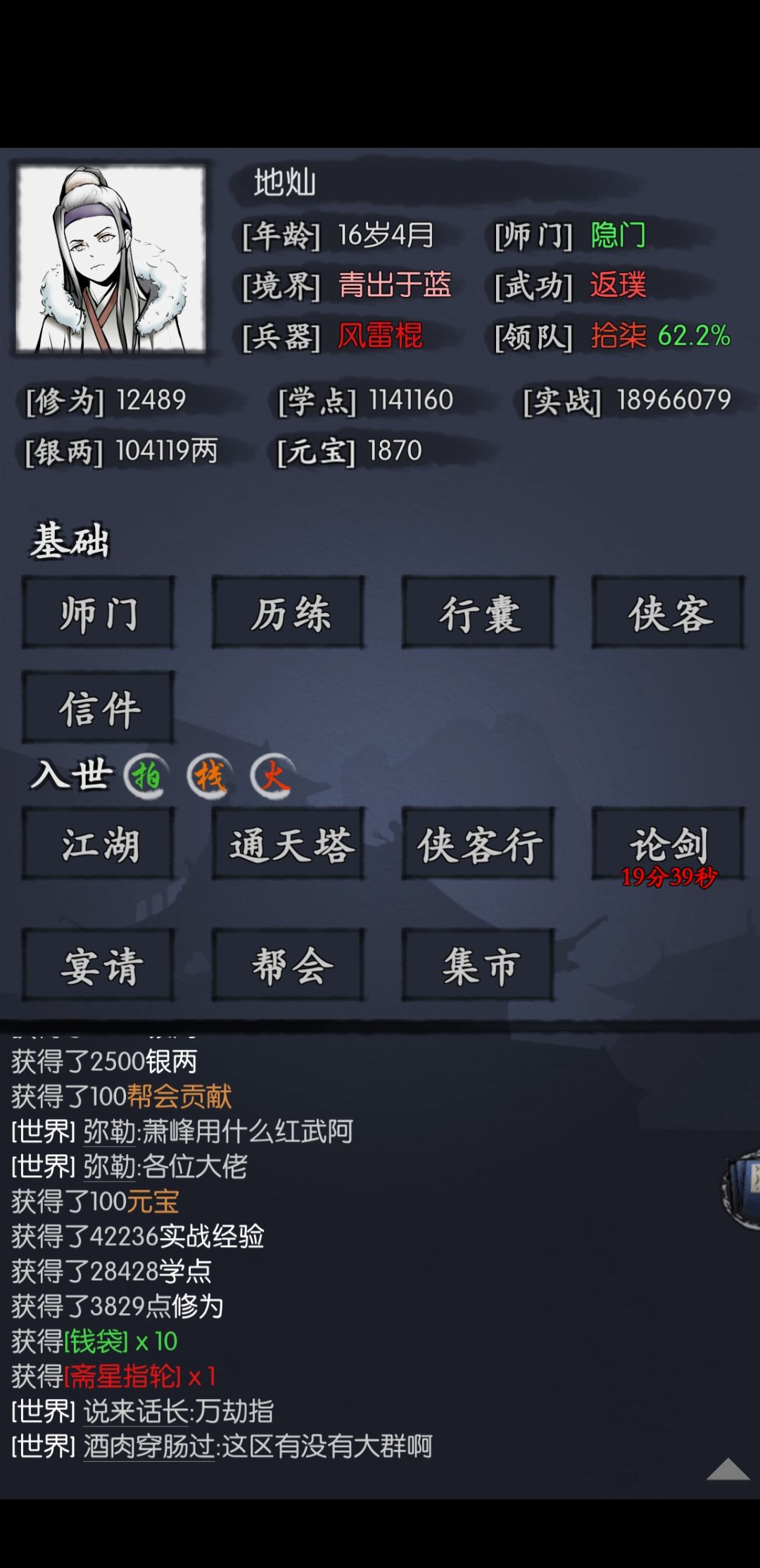 终于挂到红戒了_(:з」∠)_ 2