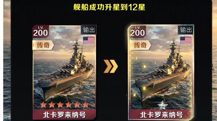 给新玩家的10点攻略截图