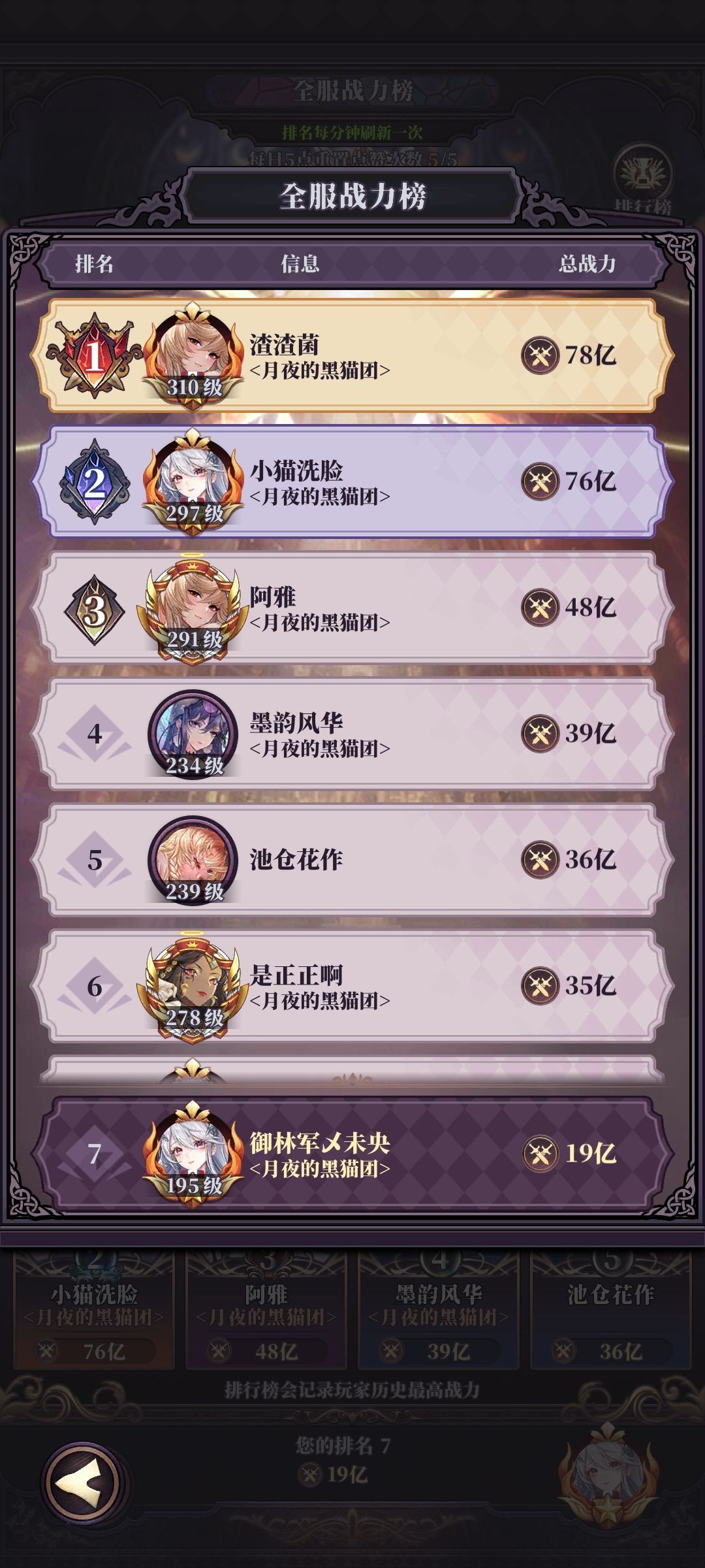 庆贺小号热沙毕业 1