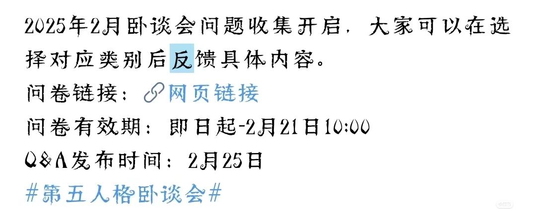 冈易演都不演了 1