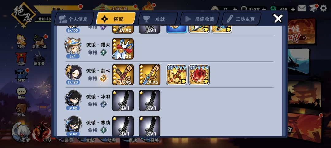 终焉3个ss+盲盒换15 16主线 3