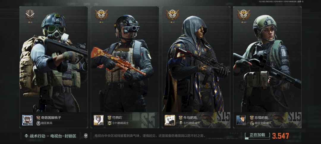 我就跑个刀而已 4