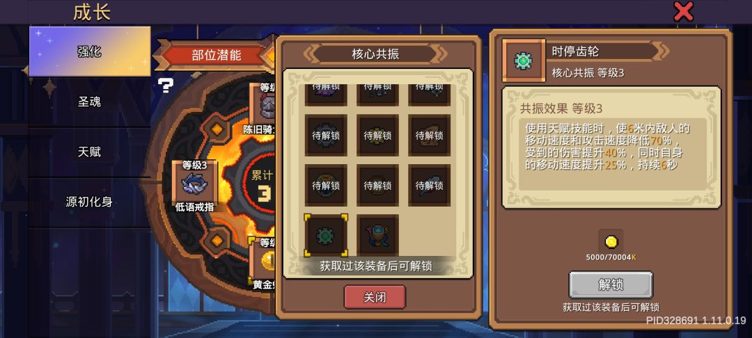 就是不出时停,塔都爬一千多层了 1