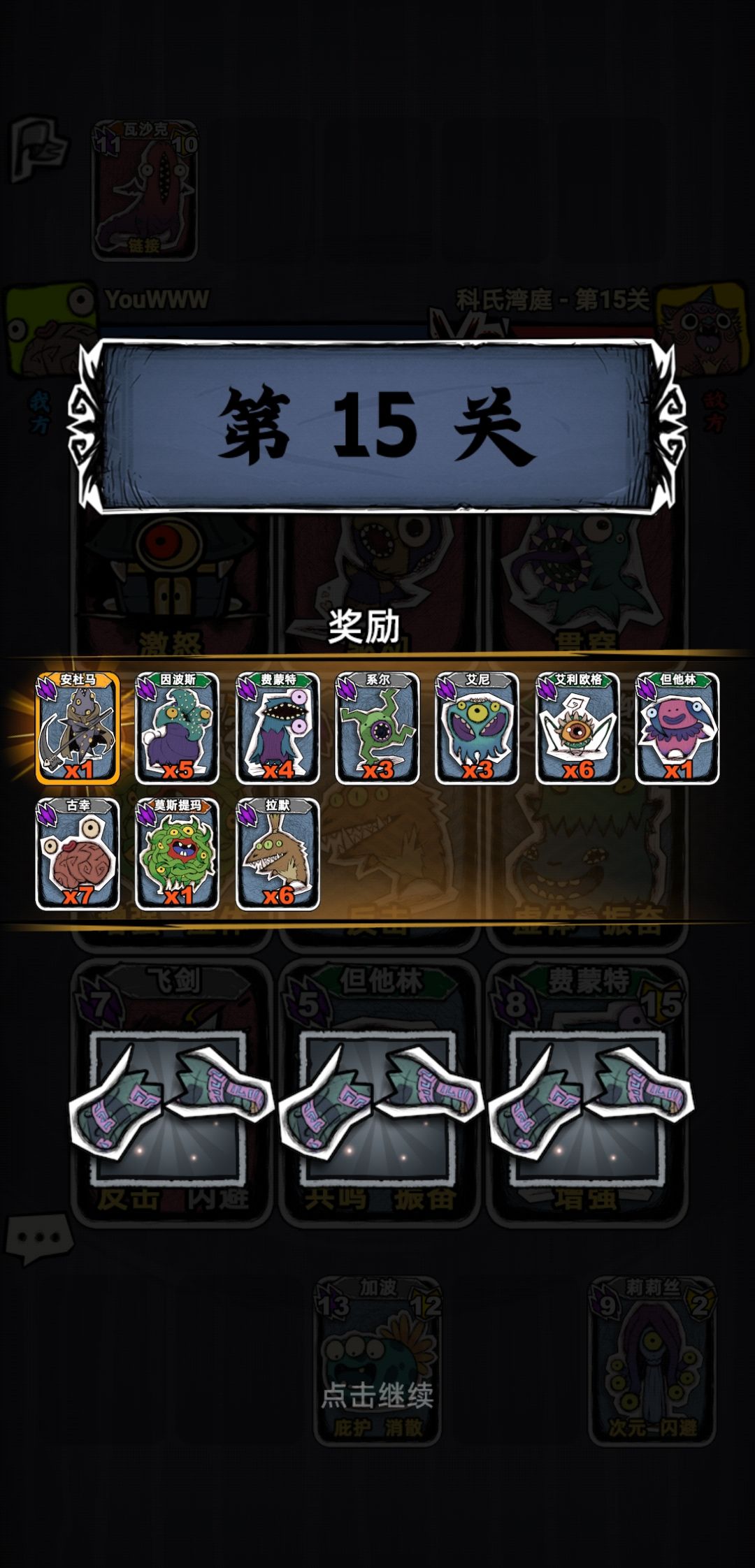 动态图片 2