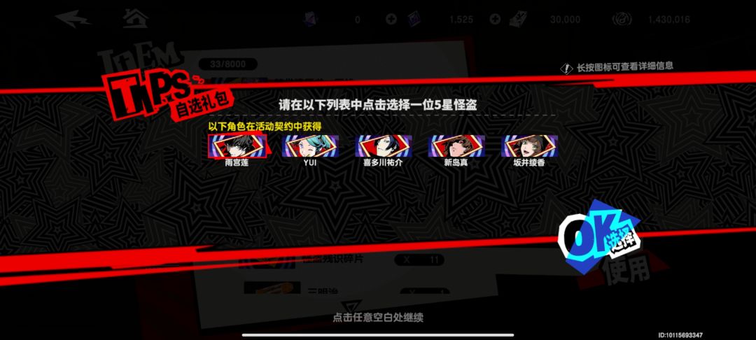 大佬帮我看看 2