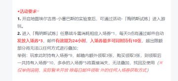 破铜烂铁警告