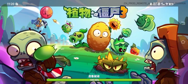 大八个截图