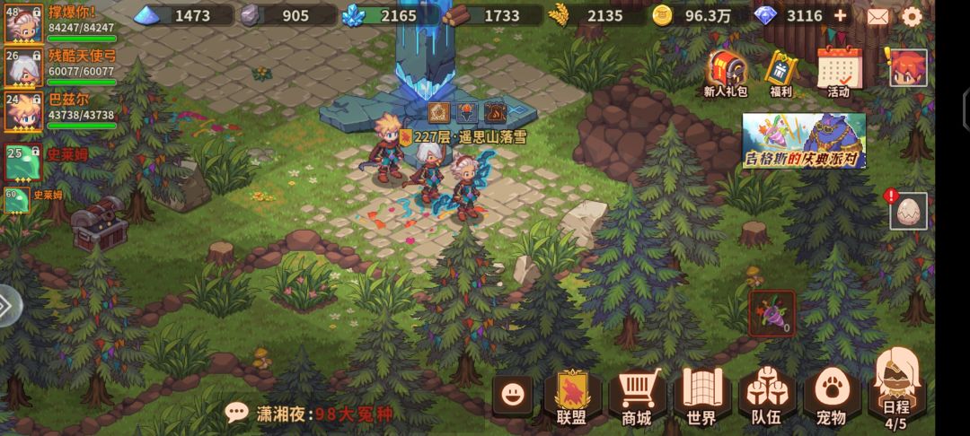 浅谈小白平民发育及自己的刷金币心德截图