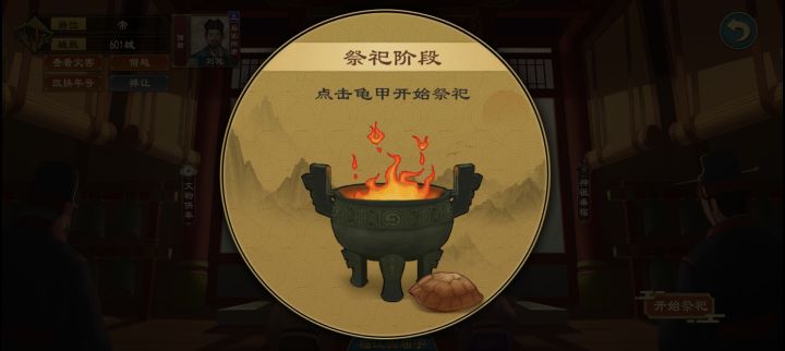 这个祭祀画面能不能省略掉?一局副本玩下来点这个点到吐。这个太浪费玩游戏的时间了。这游戏本来就肝的不行截图