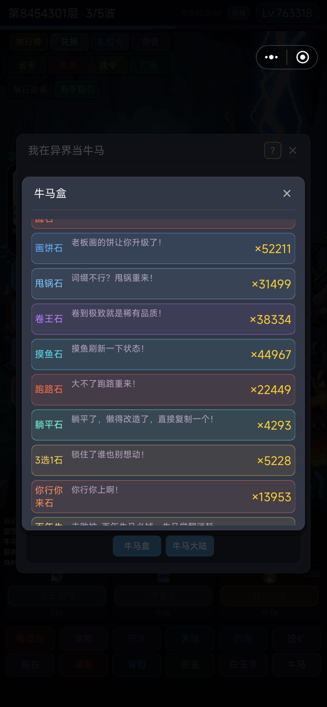 13天，记录一下 14