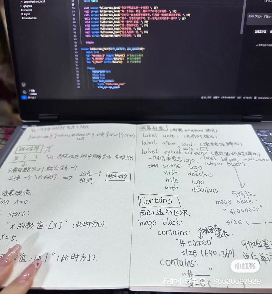 君君的开发日志01 2