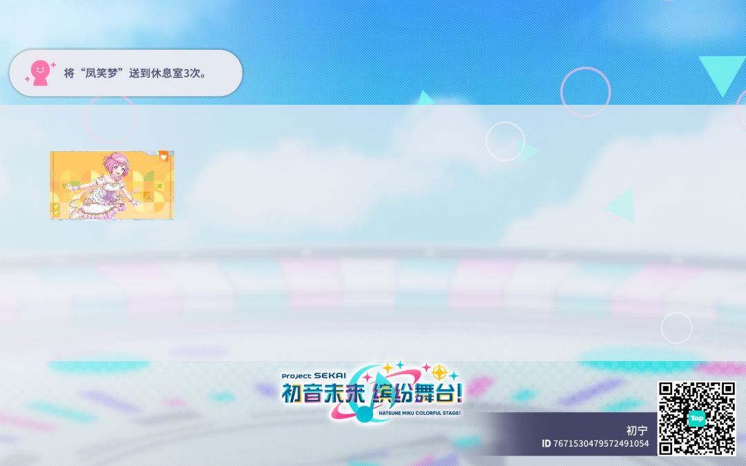 来自「世界」的问候 1