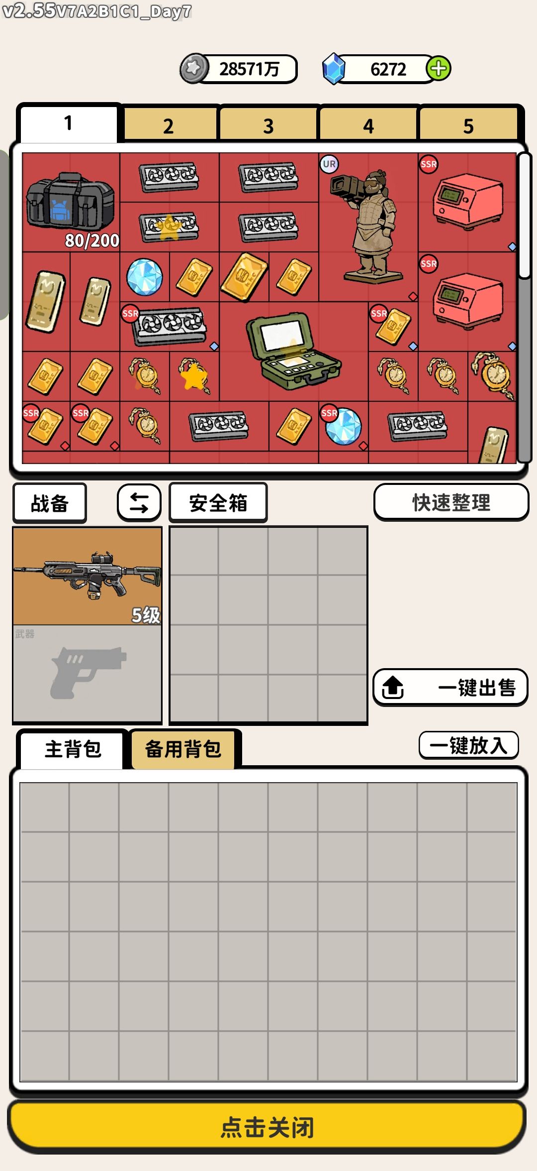 提问 1