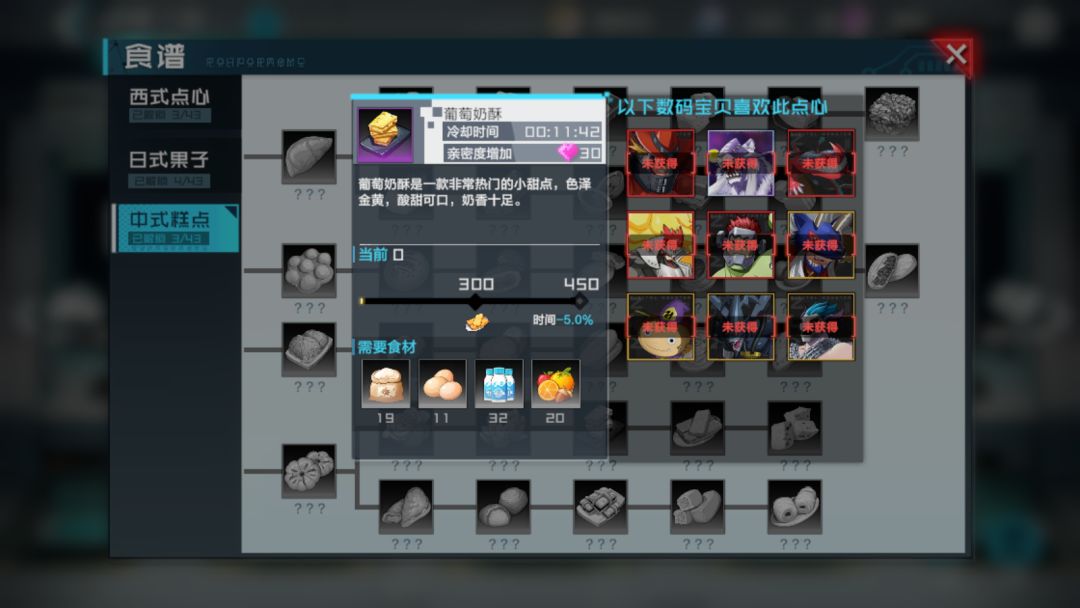 动态图片 8