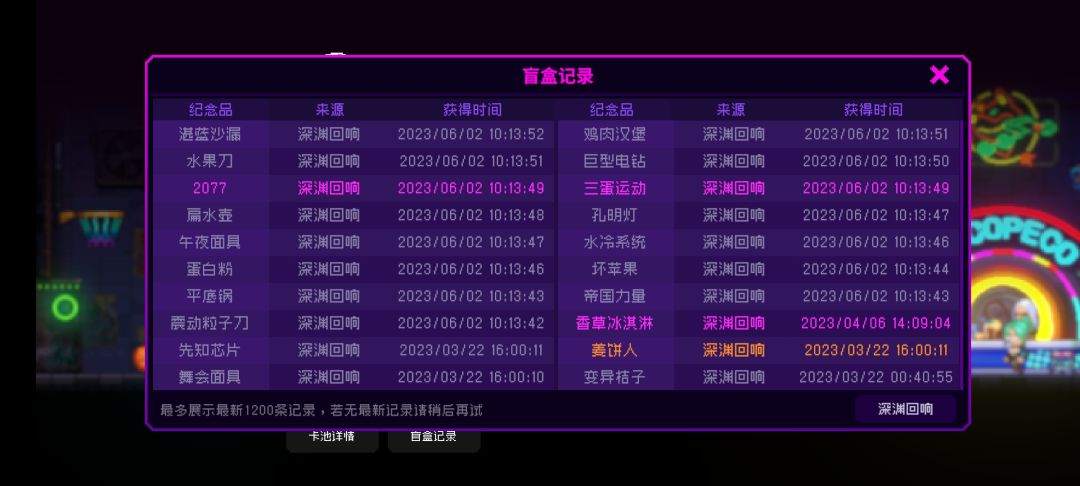 概率假的吧 1