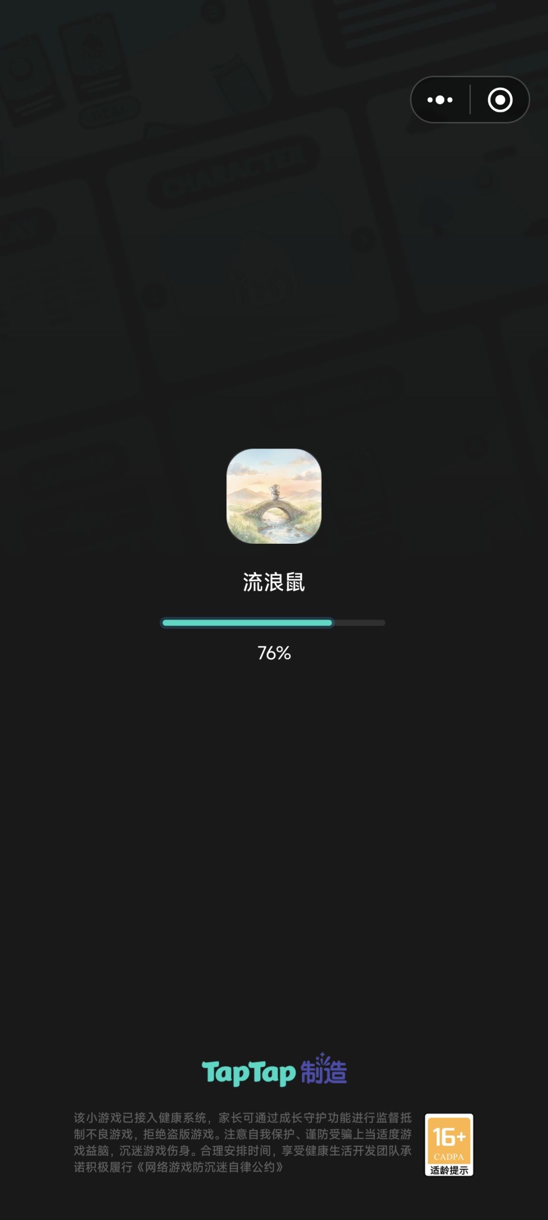 动态图片 1