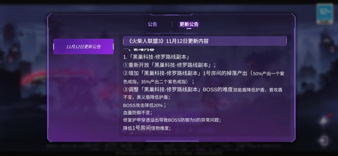真是够搞笑的,之前机核几率要一样也不骂 1