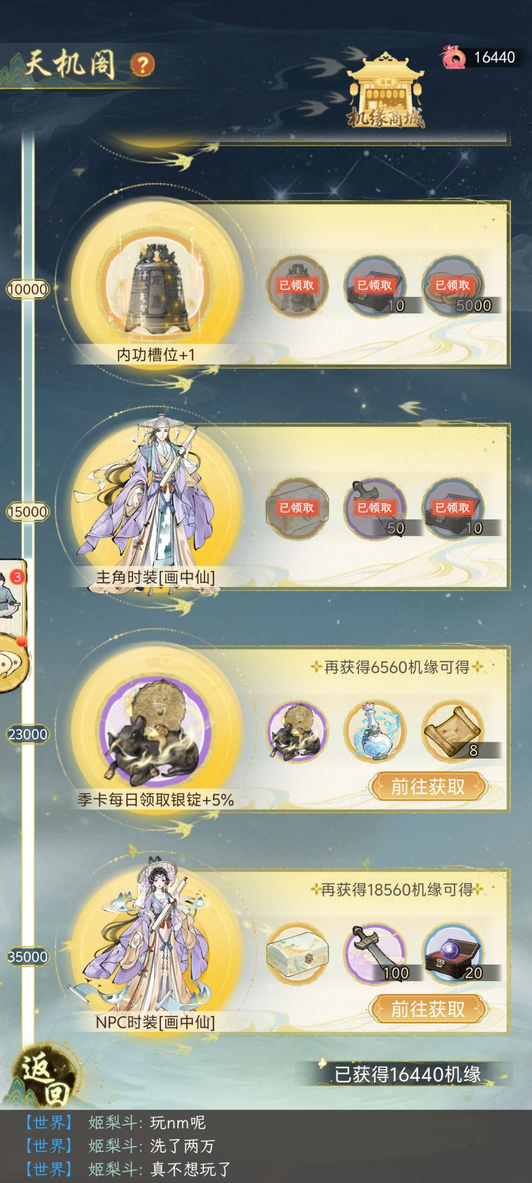 什么垃圾游戏,一堆bug,纯恶心玩家 4