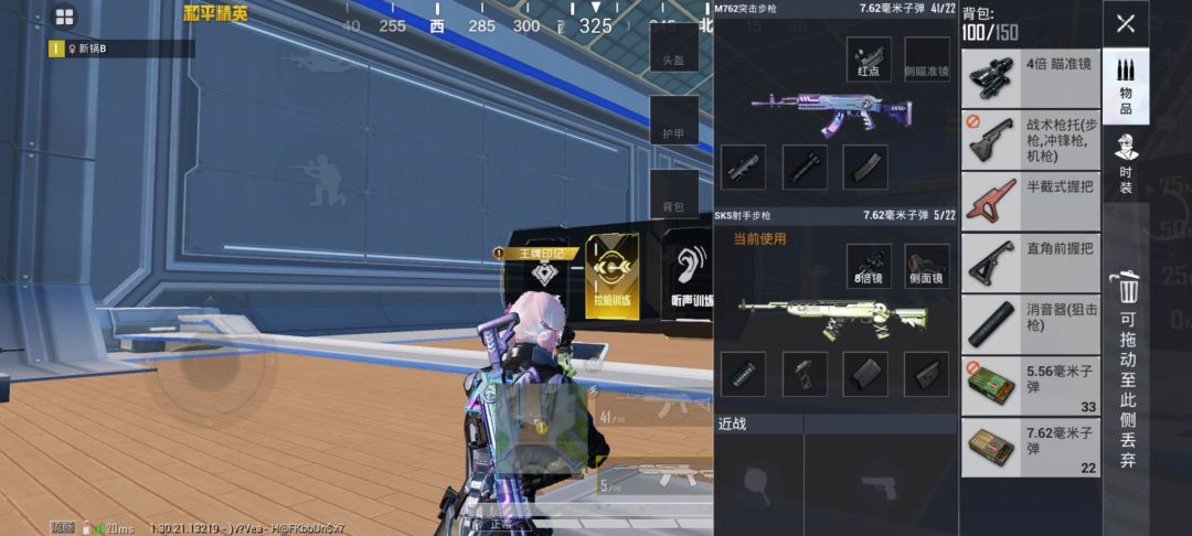 新版本握把总结截图
