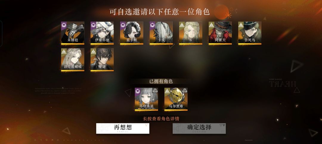 想问问选谁好🌚 1