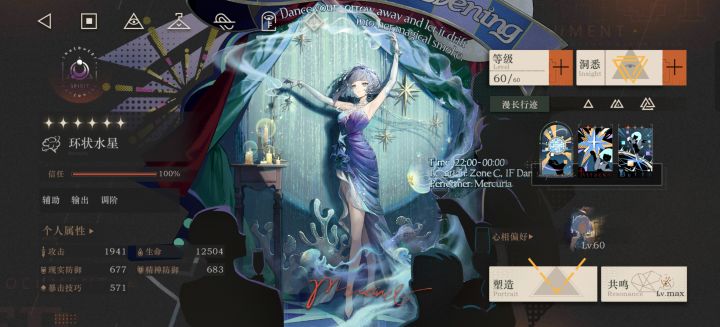 再战一年截图