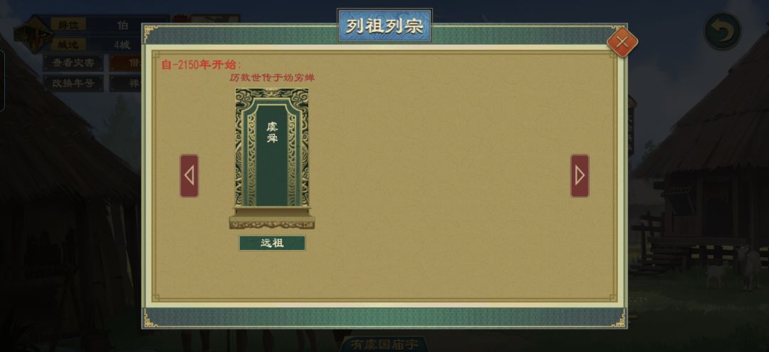 离谱 1