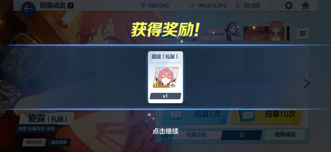 上线送了 2
