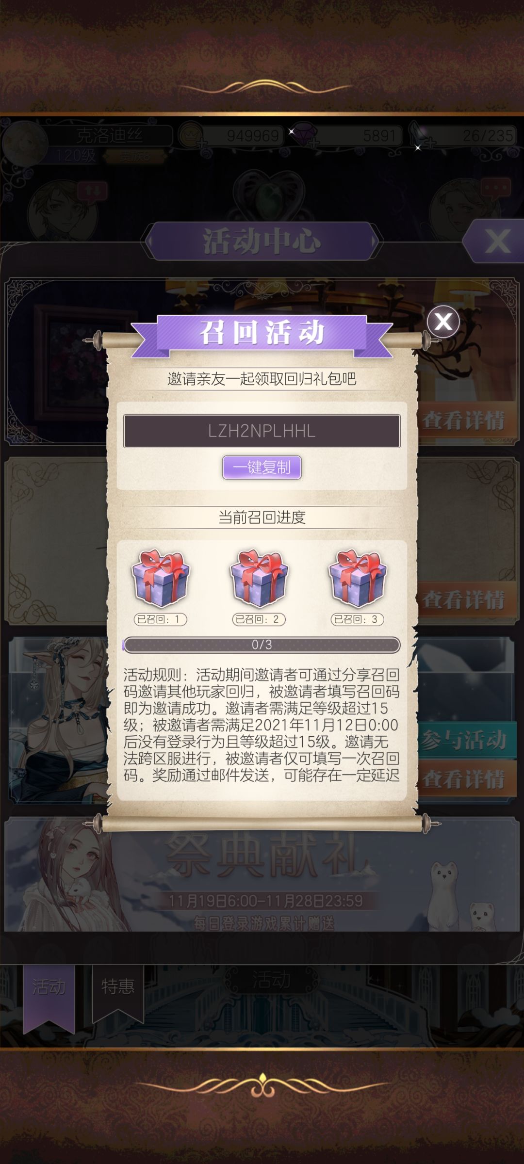 动态图片 4