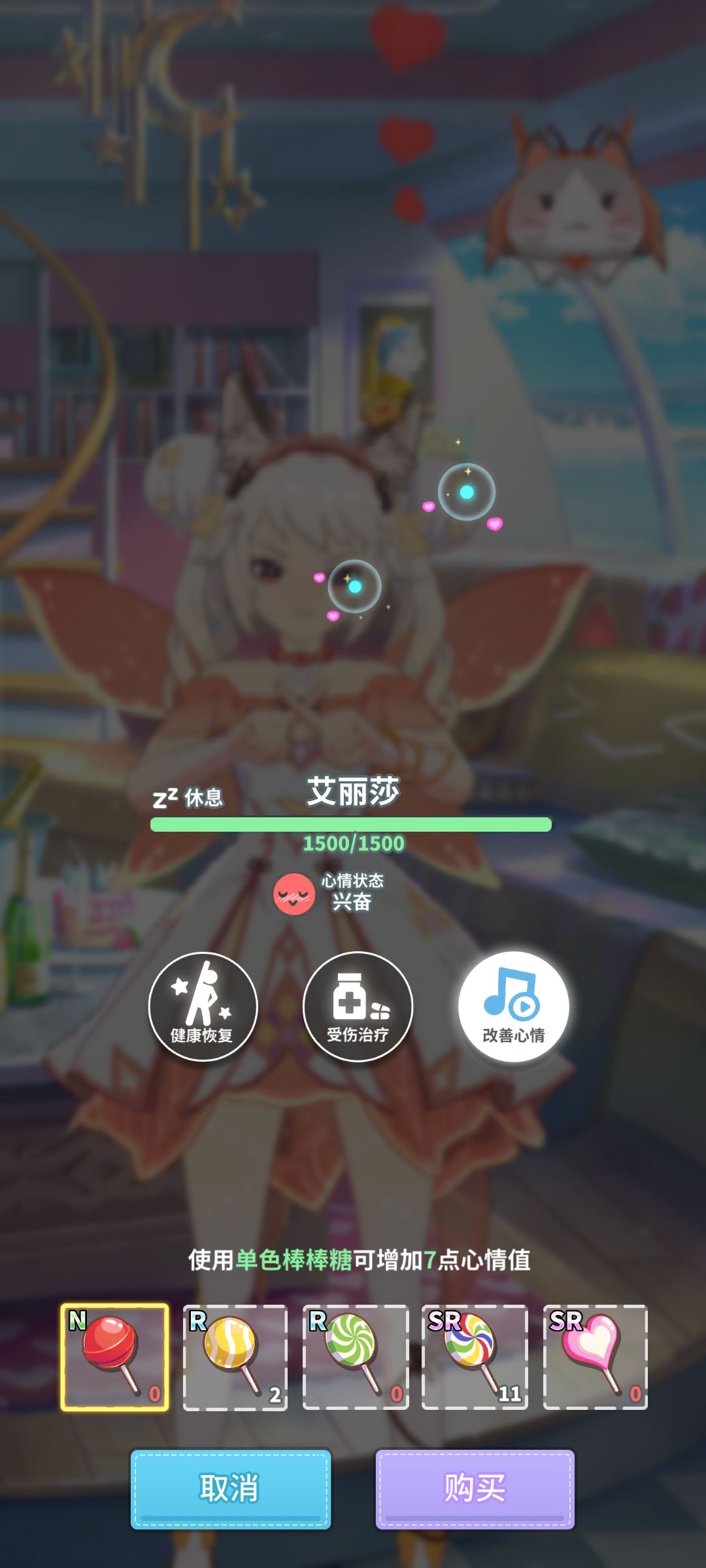 复活吧!我的爱人😭 3