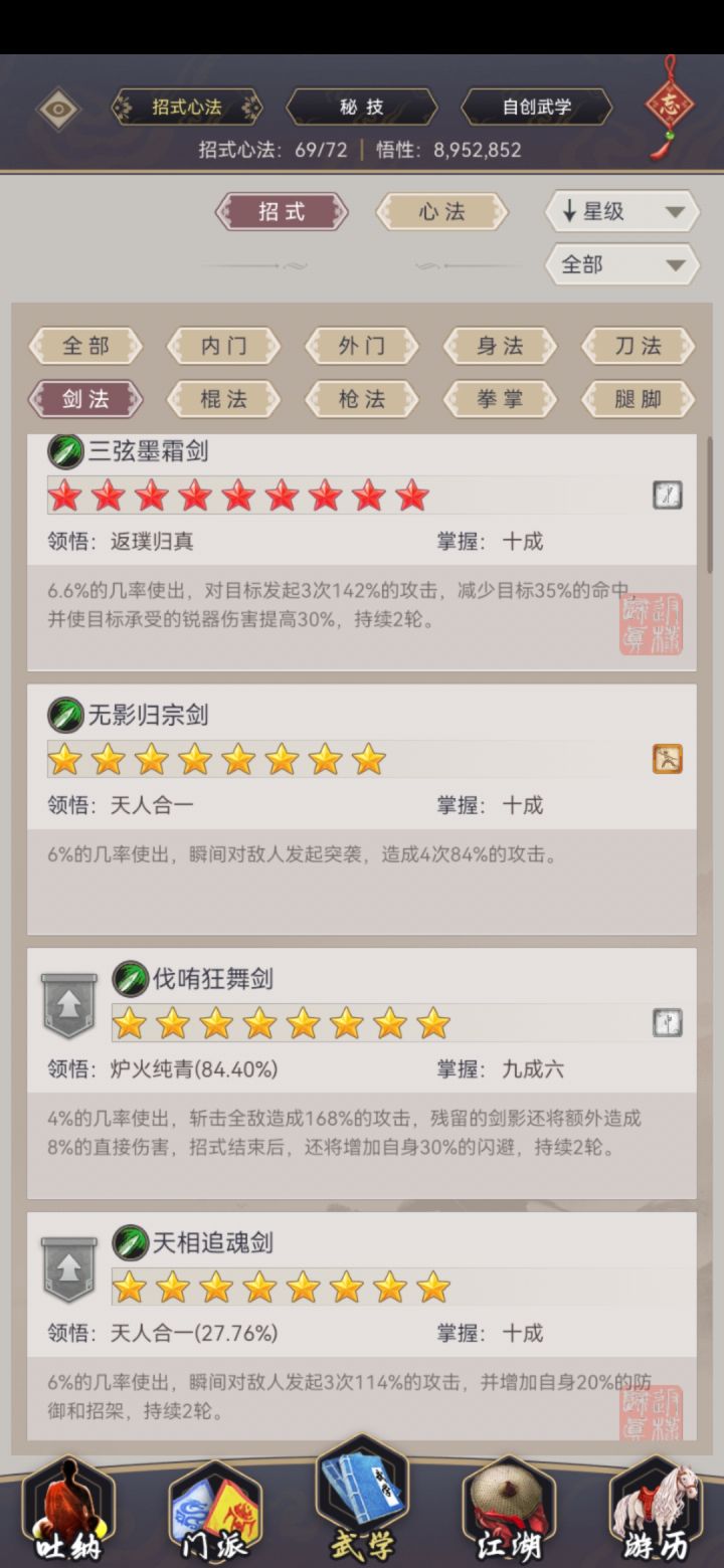怎么快速通过本陆啊？截图