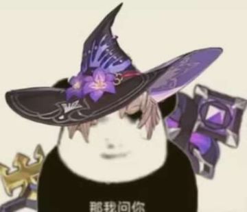 精通词条最强双子星