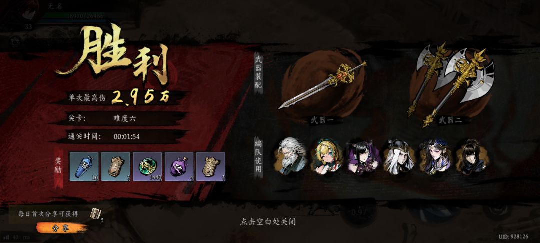 打卡!我的日常闯关! 1