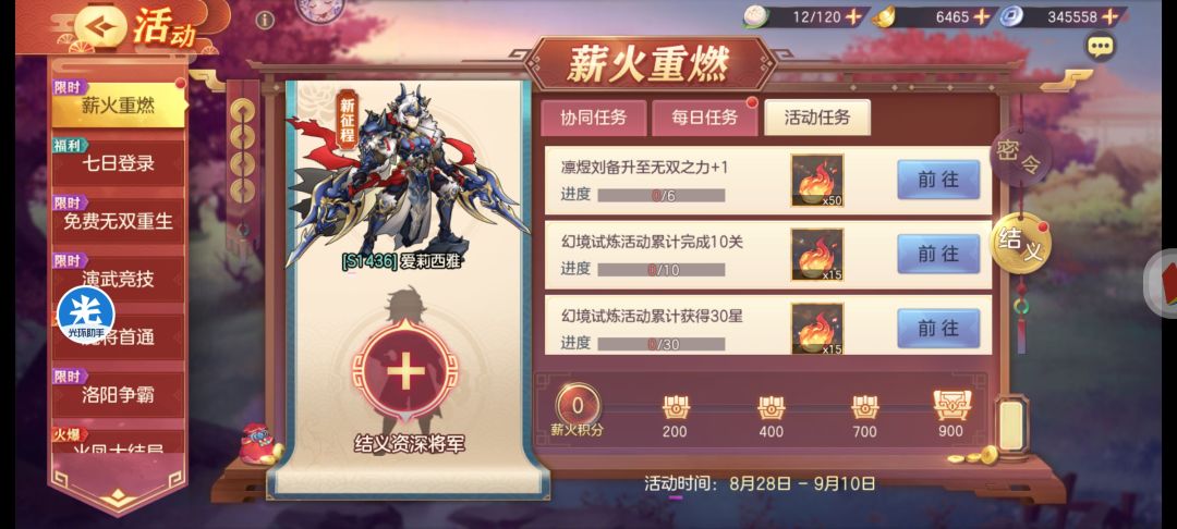 长期玩,找结义 1