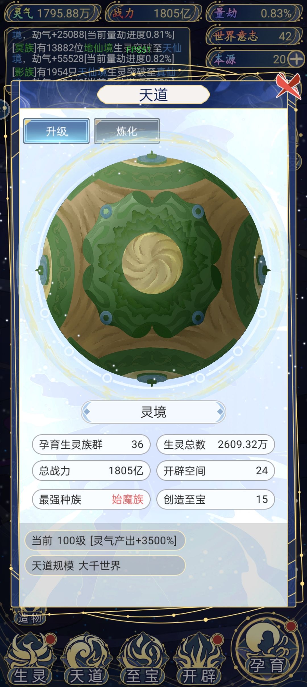 哎。难过 1