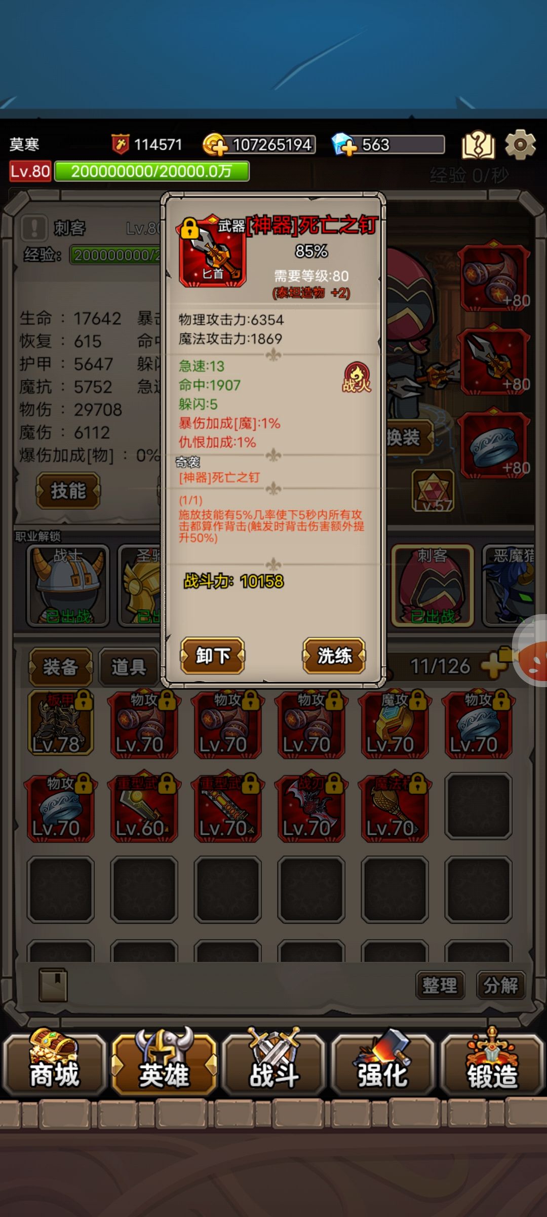 一不小心给我一把差不多是毕业武器了， 2