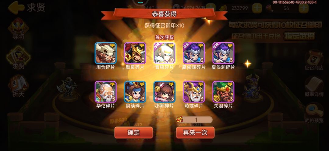 ohhhh,毕业了 2