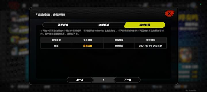 良心了截图