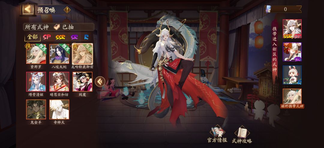 咋整 1